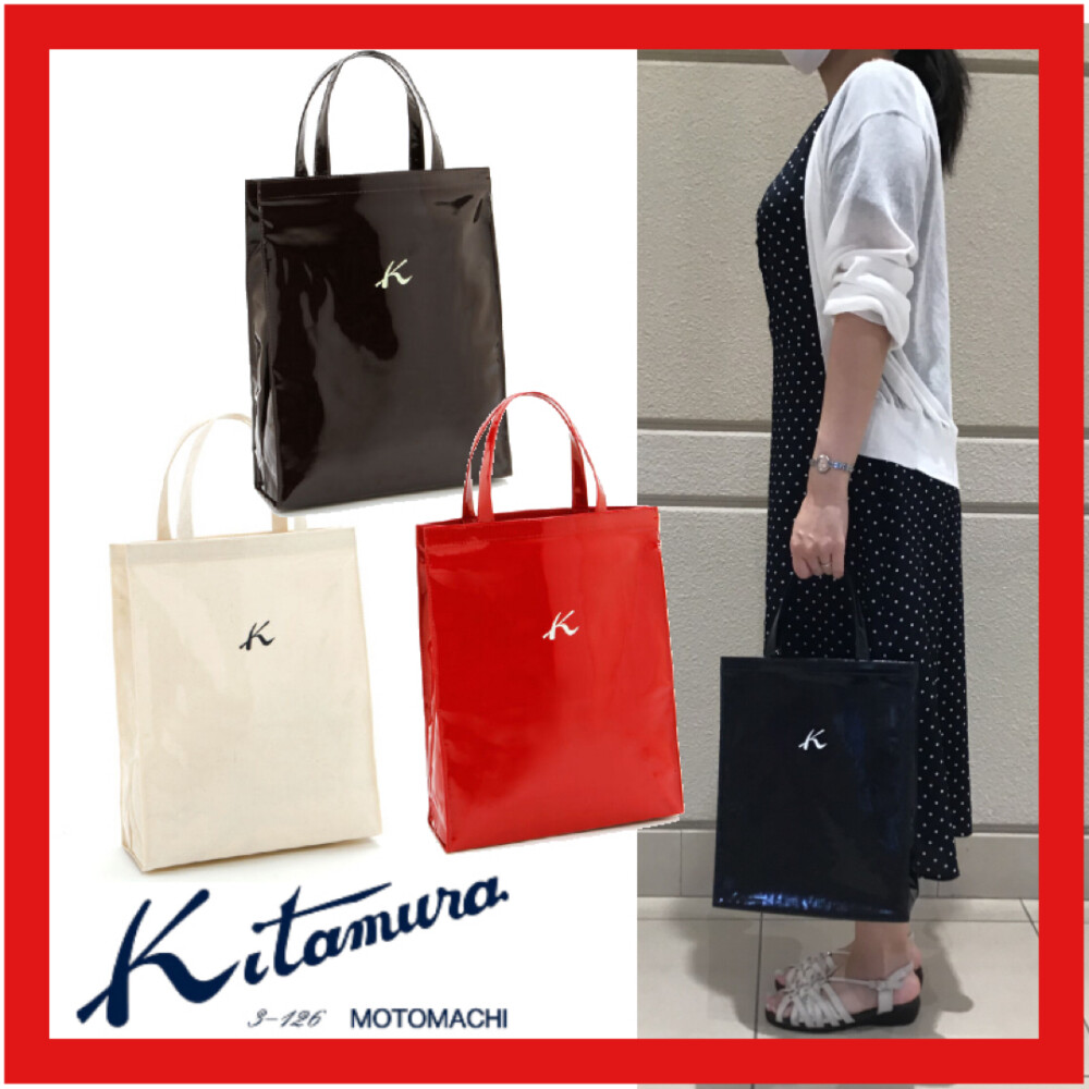 キタムラ 4色展開 人気のショッピングバッグ サイズ キタムラ 大丸札幌店公式 Shop Blog