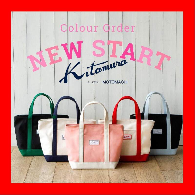 キタムラ カラーオーダーもできる 人気のキャンパス トートバッグ キタムラ 大丸札幌店公式 Shop Blog