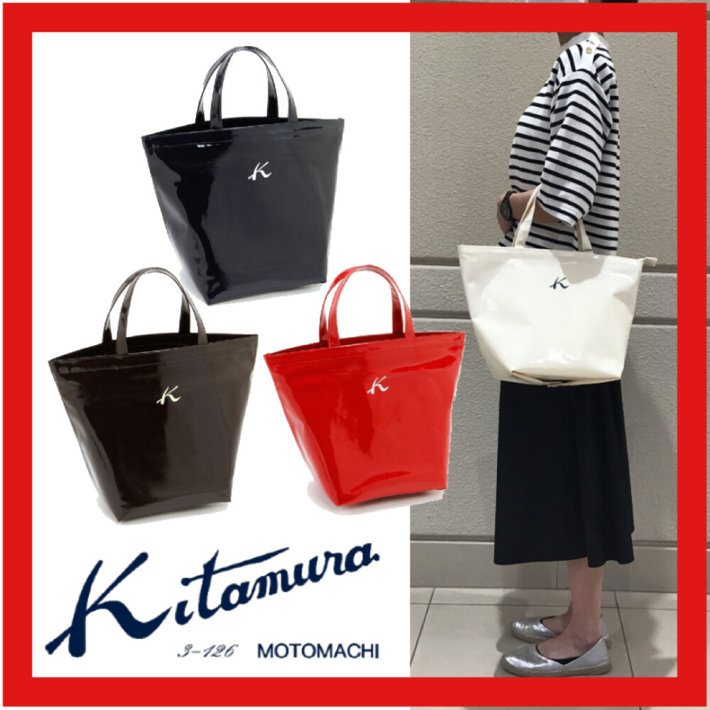 キタムラ 4色展開 人気のショッピングバッグ ファスナー付 ２way キタムラ 大丸札幌店公式 Shop Blog