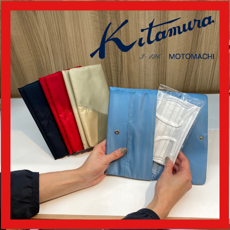 キタムラ マスクケース ティッシュ用ポケット付き キタムラ 大丸札幌店公式 Shop Blog