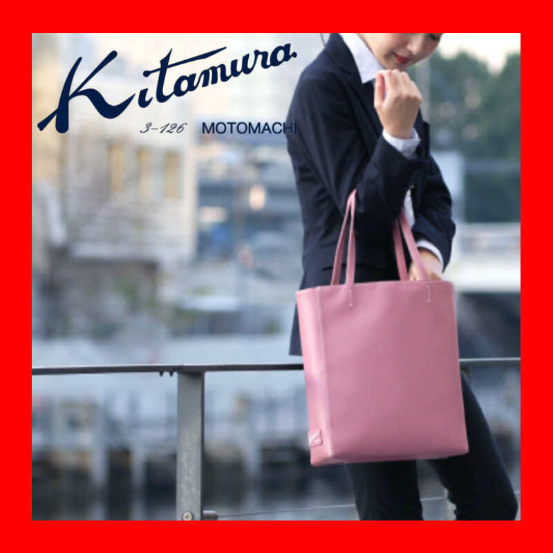 キタムラ サイズ対応のざっくりと使える トートバッグ キタムラ 大丸札幌店公式 Shop Blog