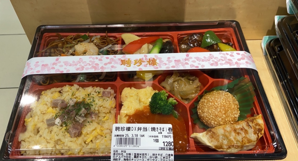春のお弁当🌸