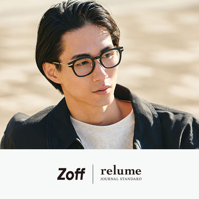 「Zoff｜JOURNAL STANDARD relume」コラボ商品が新発売