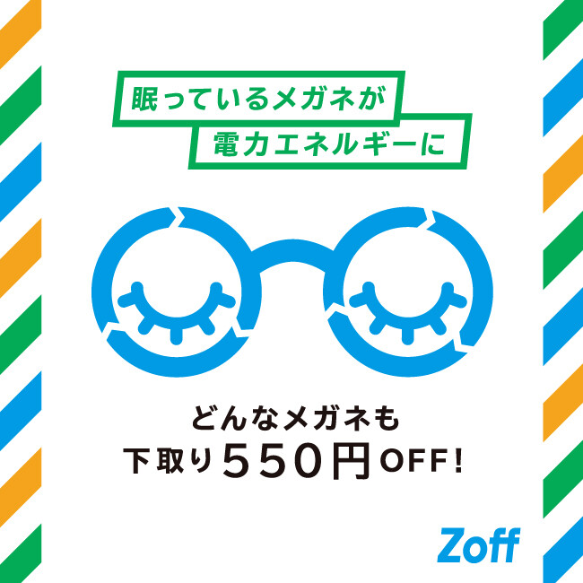 まだまだ下取り受け付けています！！??