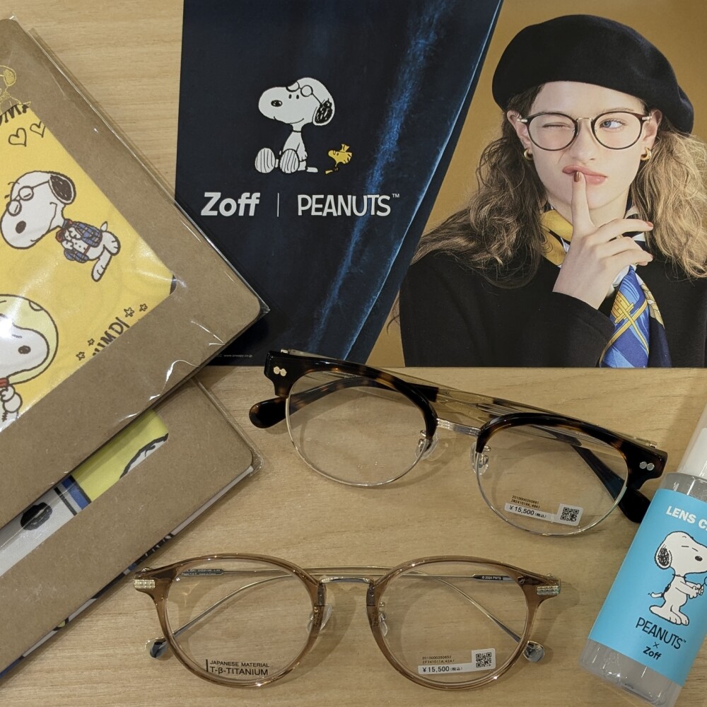 ZoffとPEANUTSのコラボフレーム✨Zoff PEANUTS COLLECTION 4✨