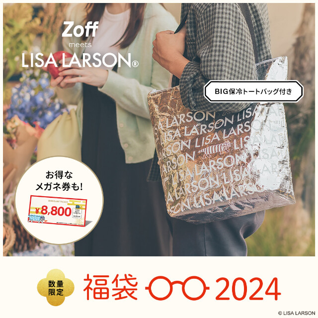 本日から発売開始??2,200円お得な福袋?