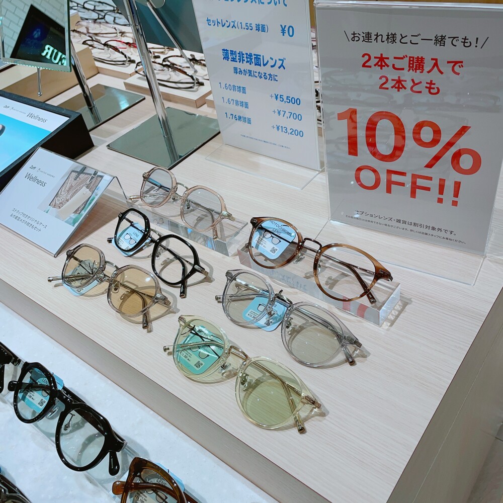 ２本ご購入で10％オフ?❣️