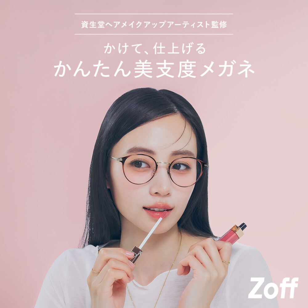 【朝の身支度が時短に✨✨】かけるだけでメイクアップ効果がある『肌補正レンズ』で印象アップ✨✨