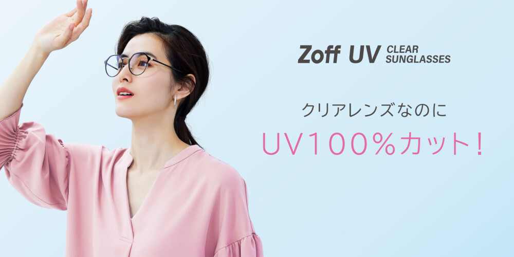 普段使いしやすいサングラス🌞😎✨