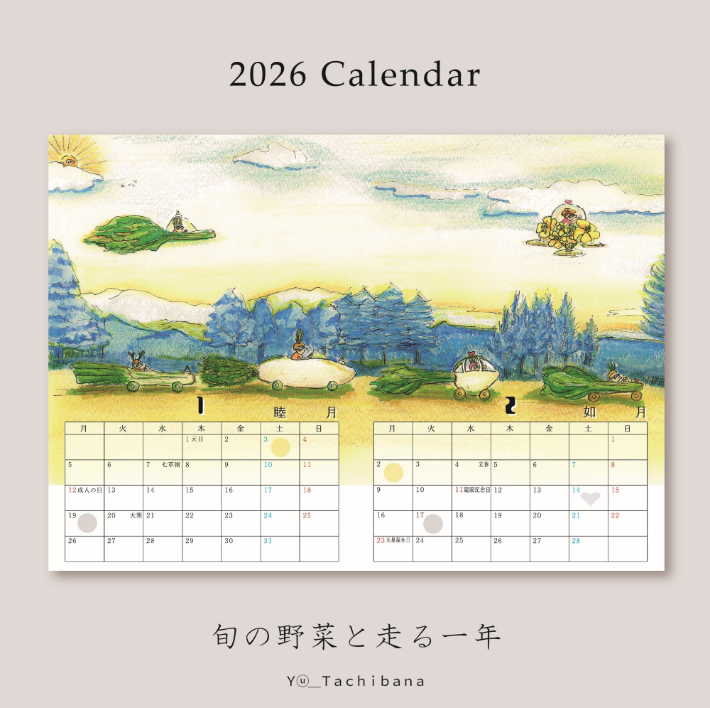 【YU＿ tachibana】大丸松坂屋オンラインストア掲載商品のご紹介