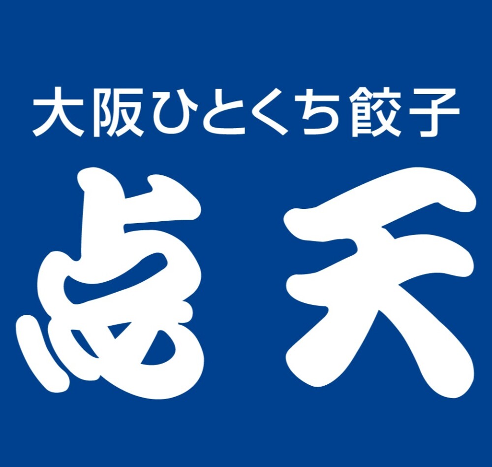 6月からの限定商品のご案内
