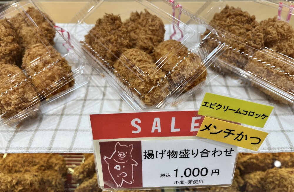 本日限定販売🐷