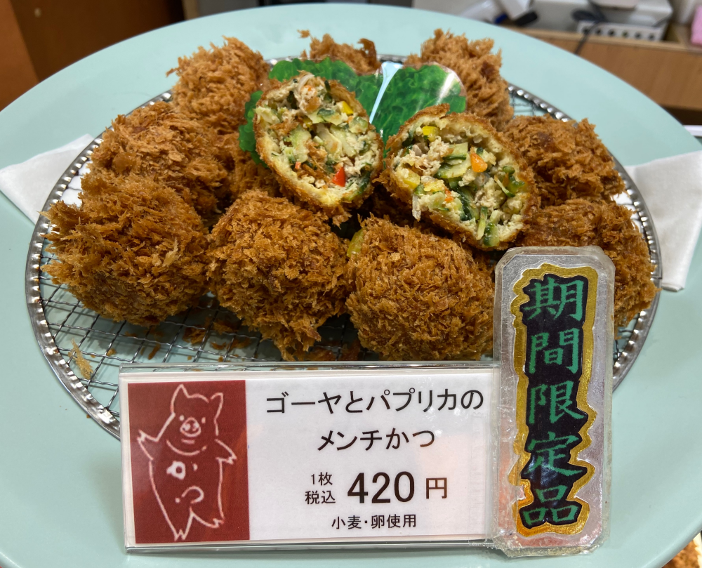 ✨新商品のご案内✨