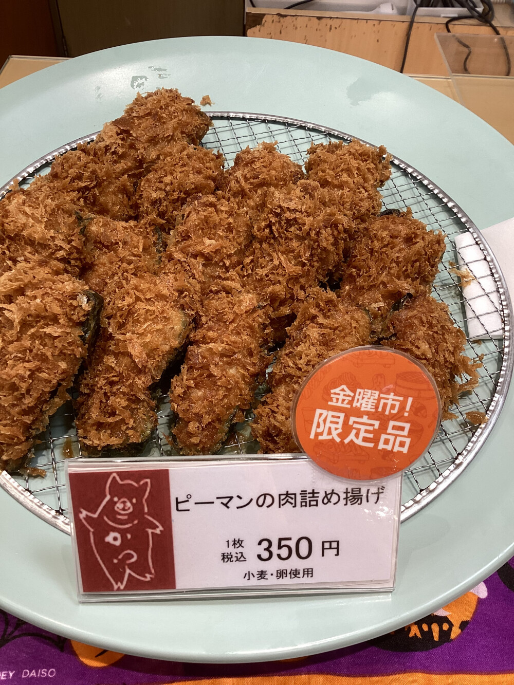 金曜市　ピーマンの肉詰め揚げ🫑