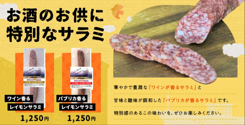 お土産に最適！！