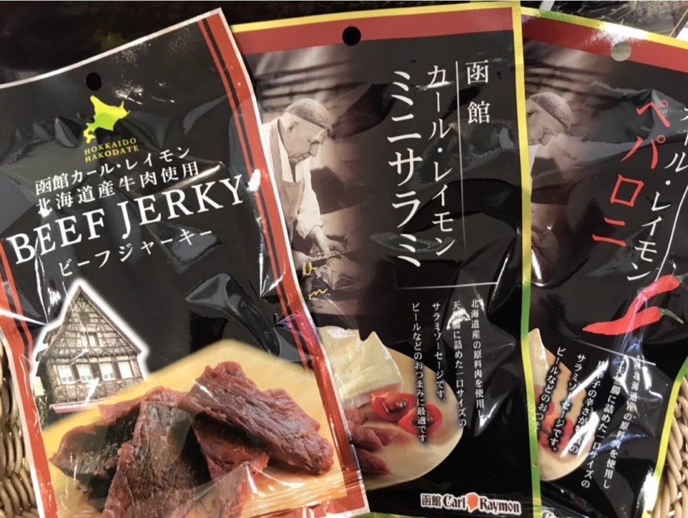 ❤カール・レイモンのバレンタイン❤