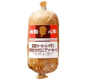 ?期間限定販売?