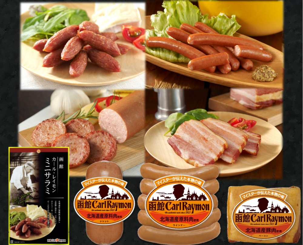 🍗カール・レイモンの食品祭🍗