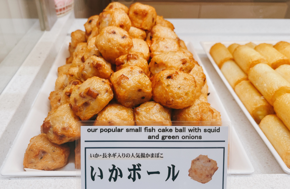 かま栄大丸店⭐️スタッフおすすめ商品⭐️