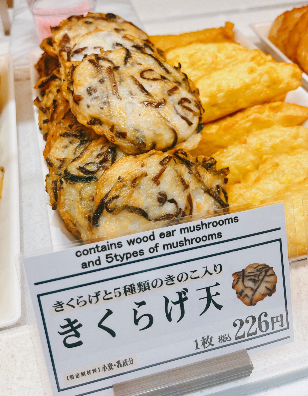 かま栄スタッフおすすめ商品❤️