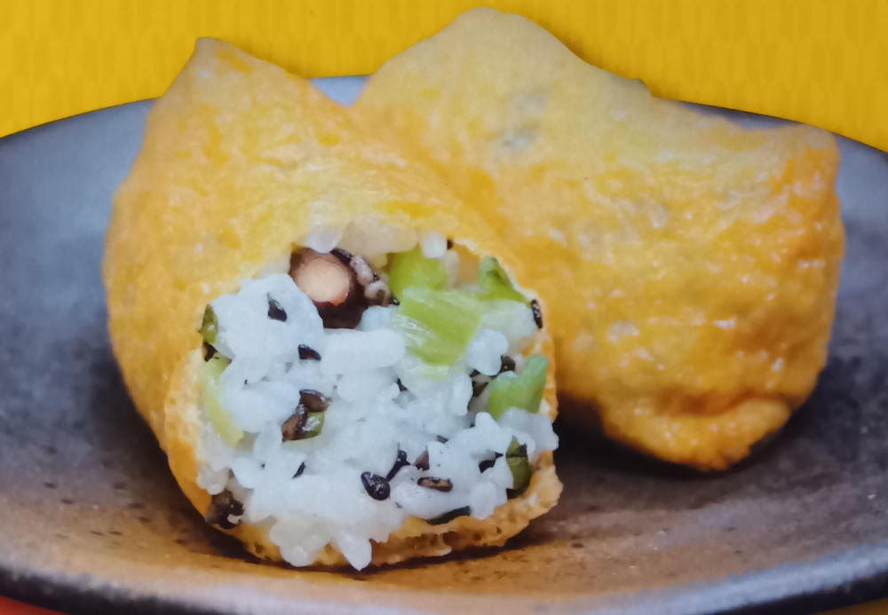 ２月１１日は初午いなりの日！