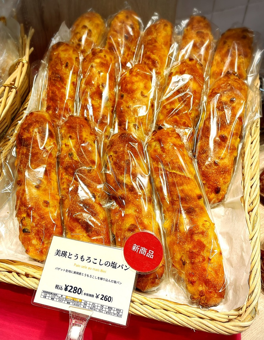 夏の新作pirt2?