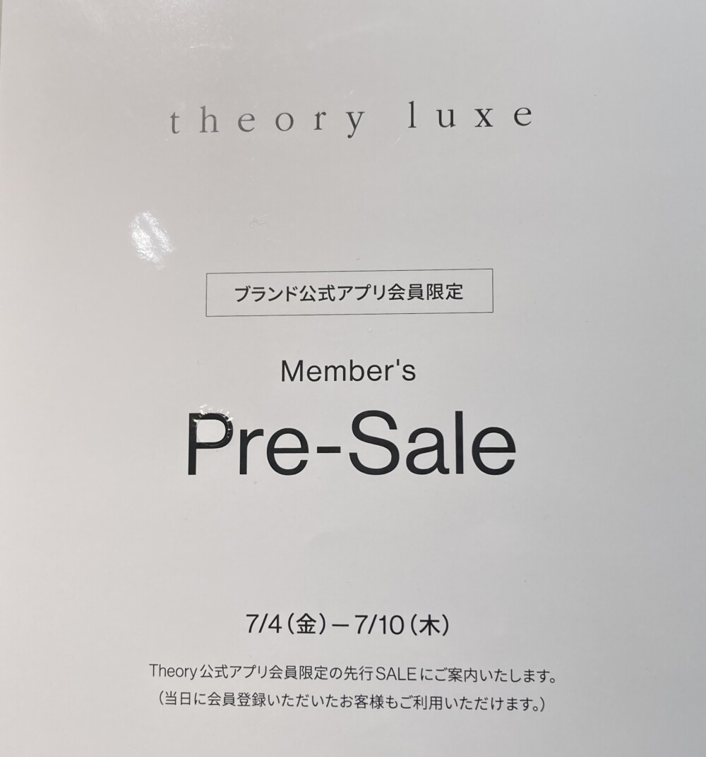 【ブランド公式アプリ会員様先行セール】