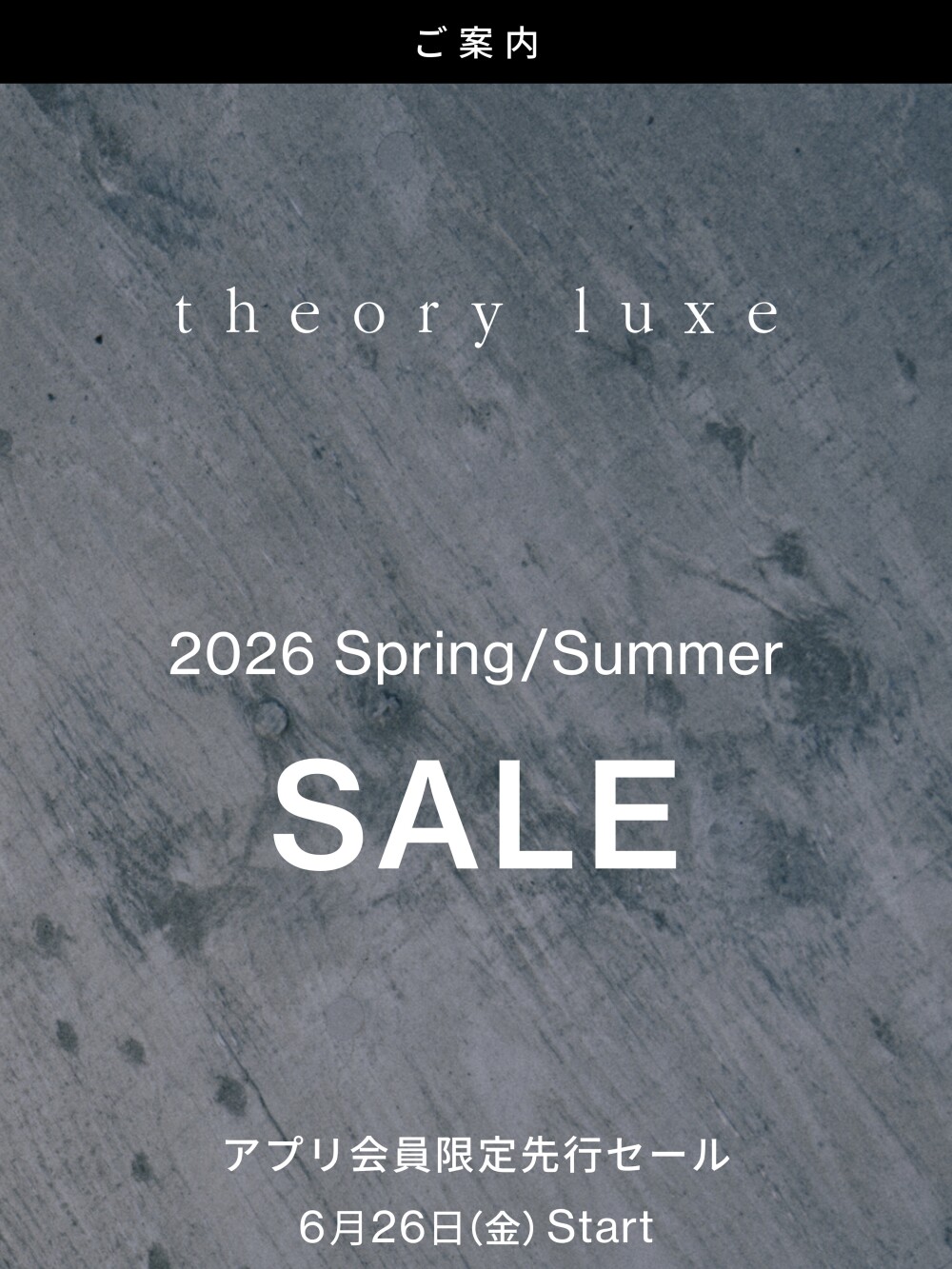 Theoryアプリ会員様先行SALE！！