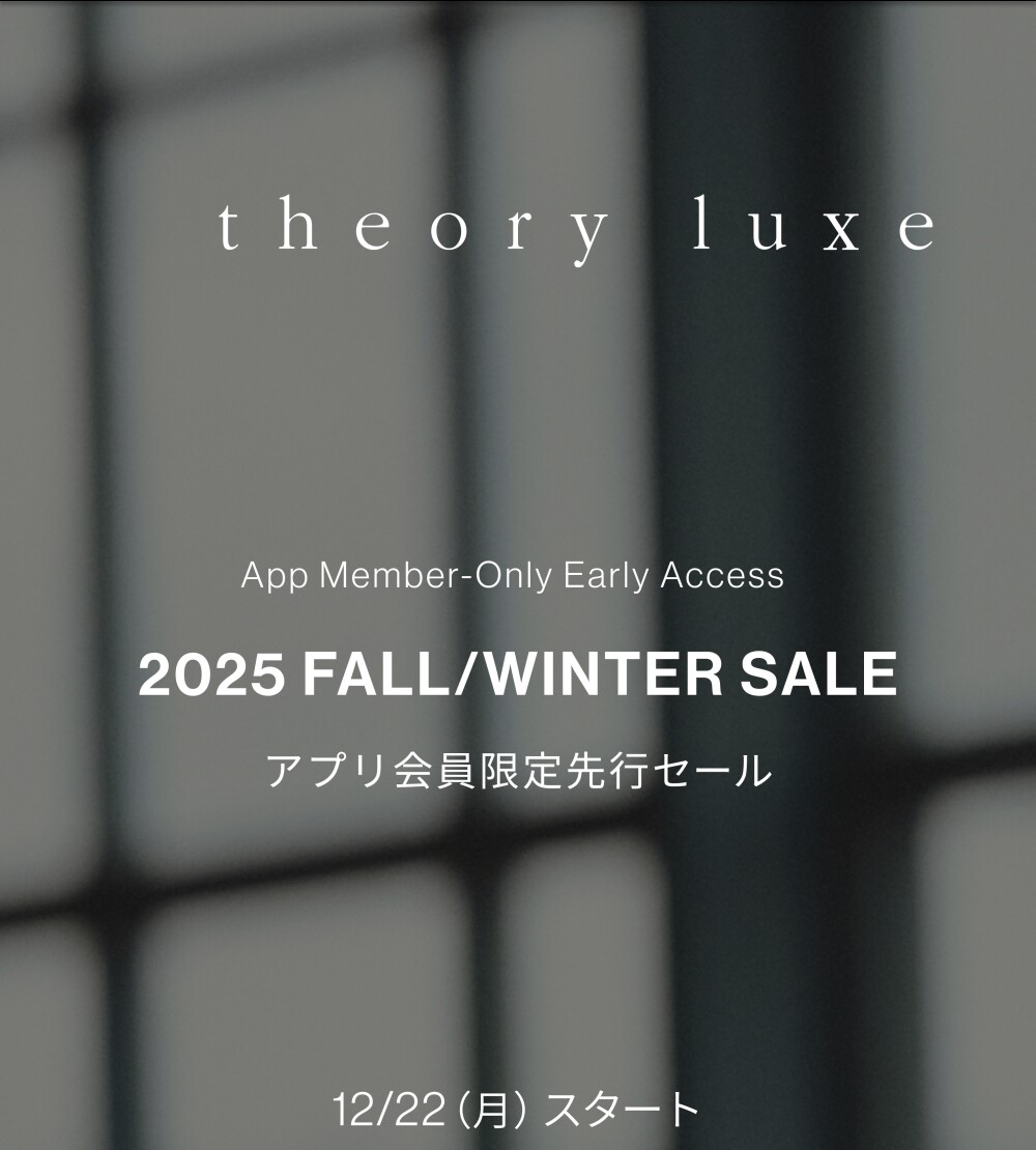 Theoryアプリ会員様先行SALEスタート！！