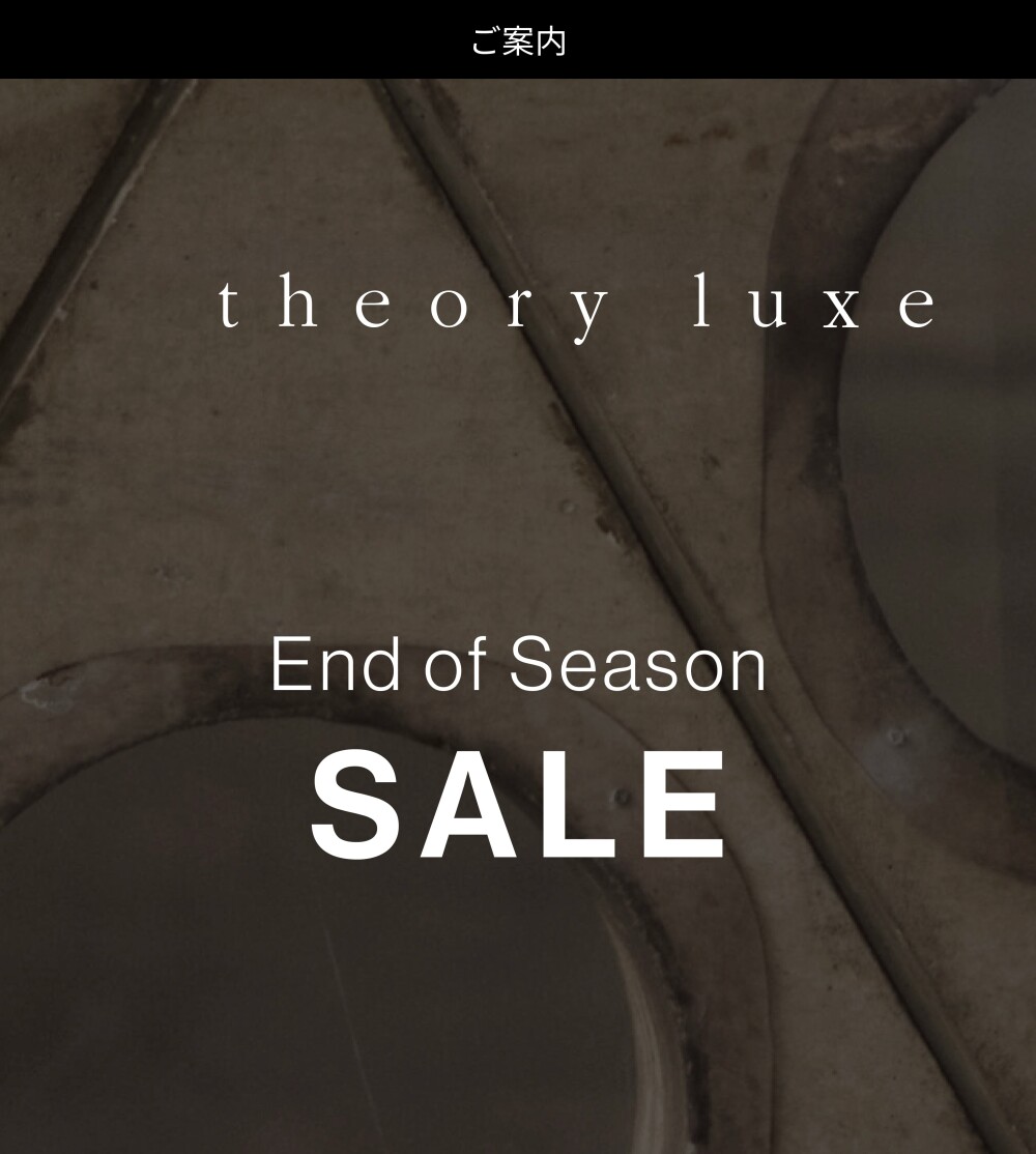 【予告】1月3日よりセオリーリュクス札幌大丸店SALEスタート！