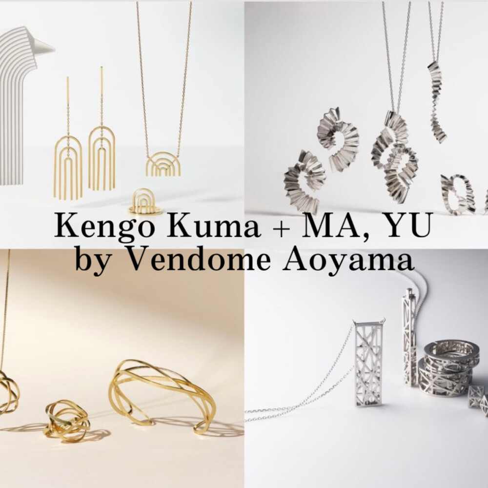 Kengo Kuma + MA, YU by Vendome Aoyama フェア | ヴァンドーム青山 | 大丸札幌店公式 SHOP BLOG