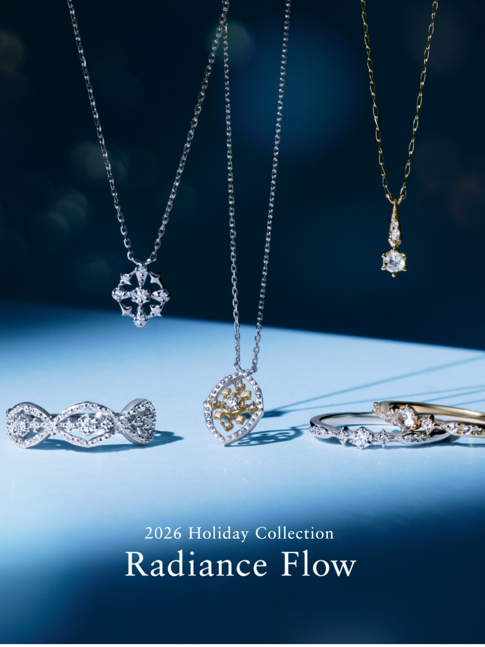 4℃💍ホリデーコレクション2026【Radiance Flow】①