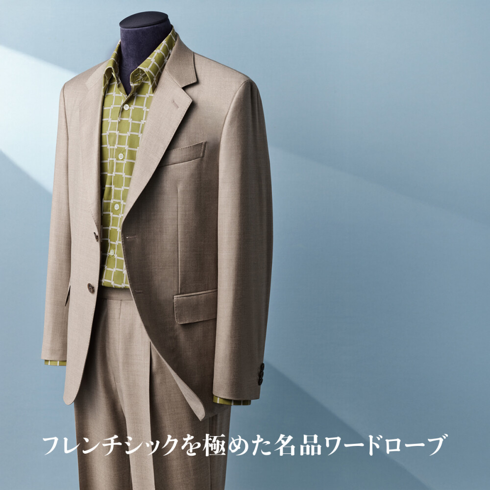 名品ワードローブ　Vol.１