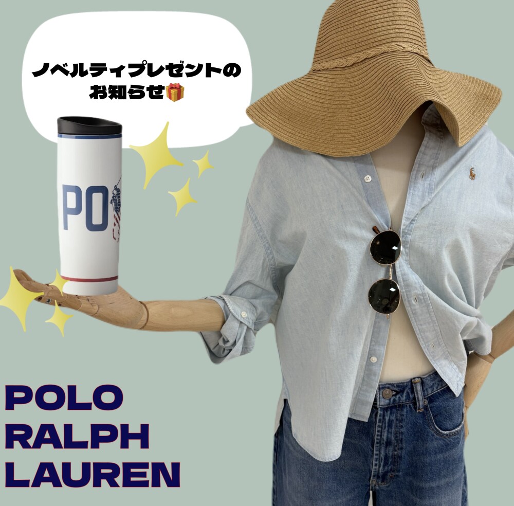 ノベルティプレゼントのお知らせ🎁&新入荷アイテムご紹介