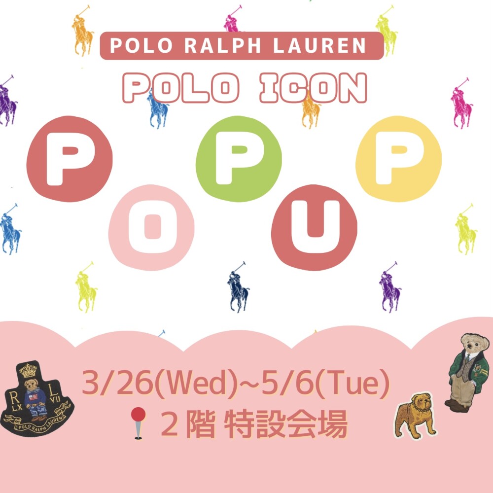 POLO ICON POP UP SHOP