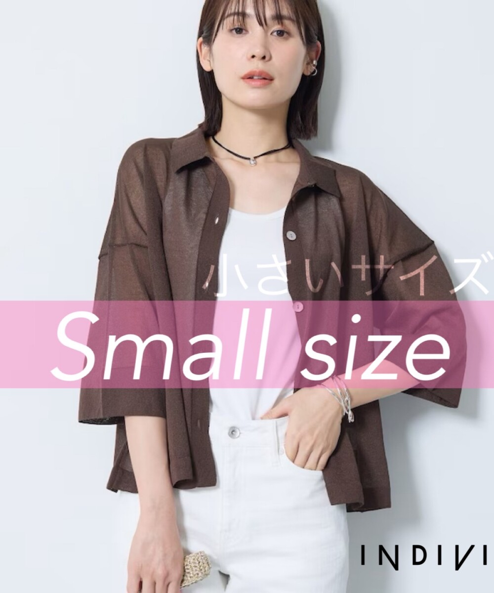 【INDIVI】小さいサイズフェア