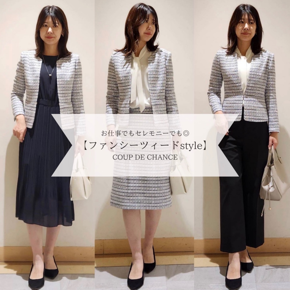 セレモニースタイル