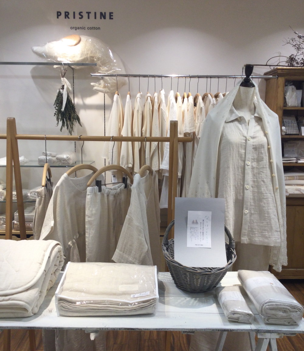 心地よい眠りの支度をはじめませんか？