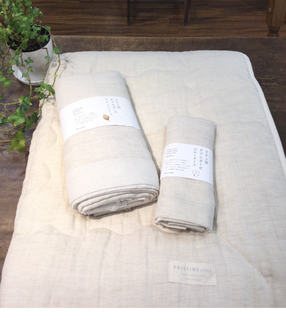 1年を通して使える肌掛け布団