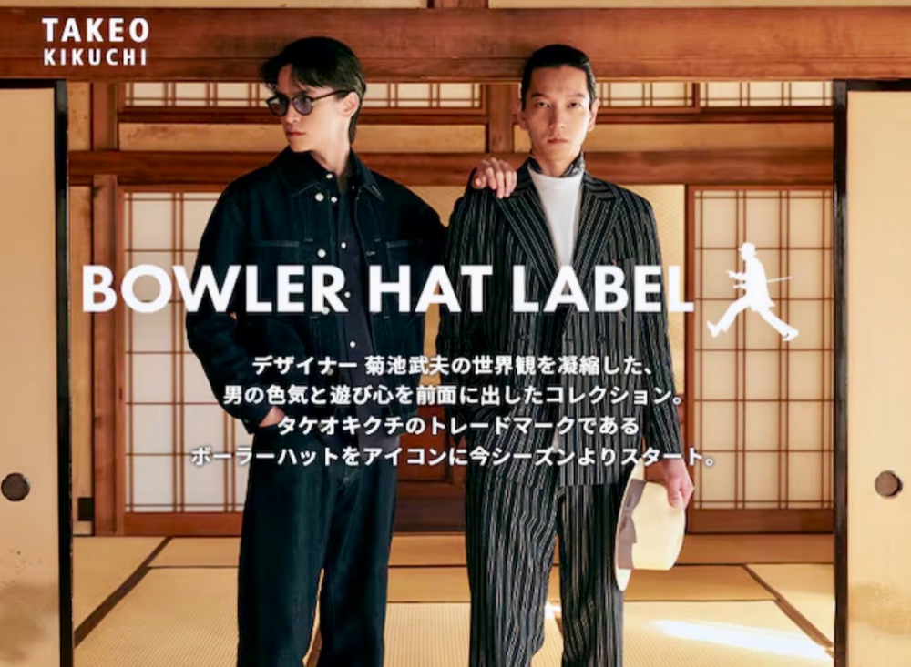 新レーベル「BOWLER HAT LABEL」