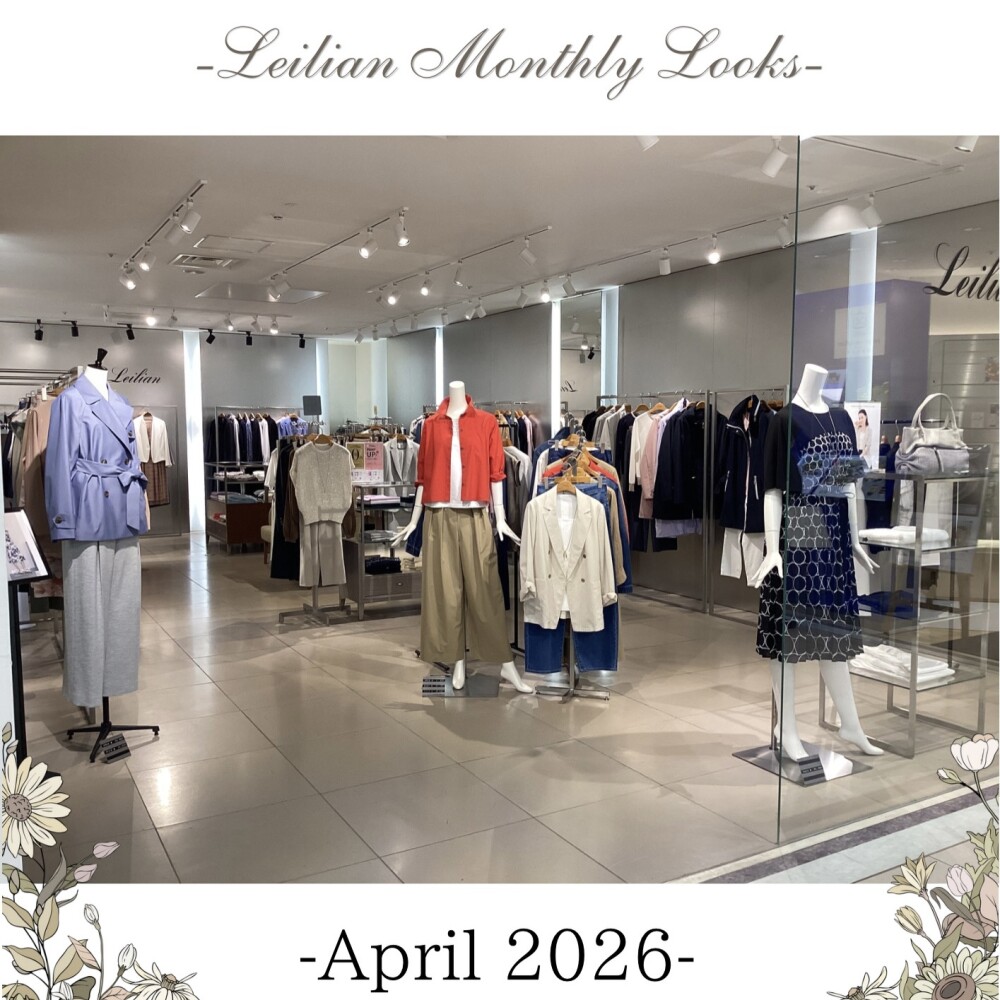 【Leilian, Monthly Looks】 April 2026