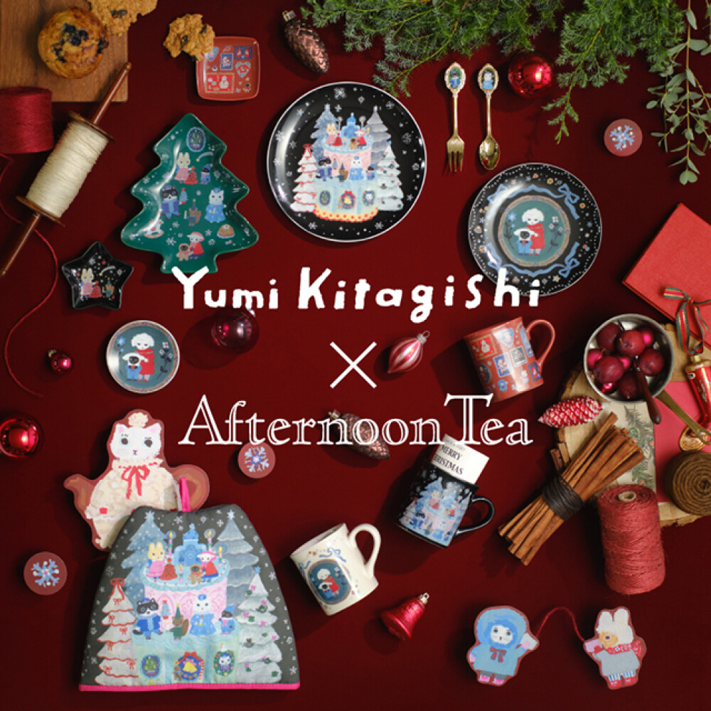 10/28(水)〜発売！イラストレーター、絵本作家の北岸由美とコラボレーション🎄