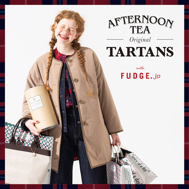 10／2（水）〜発売！Tartan Collection ～Afternoon Tea Original～