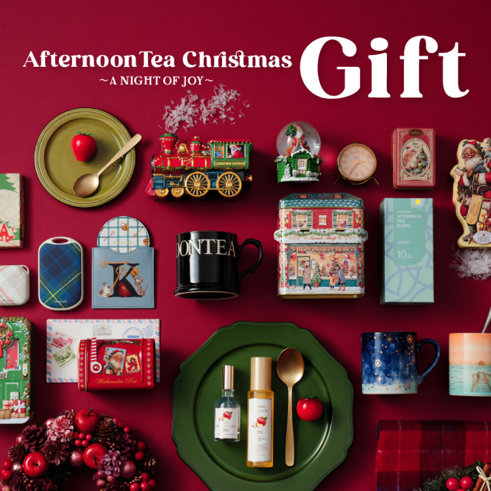 ギフトコンシェルジュと選ぶ、心に残るクリスマスギフト！　