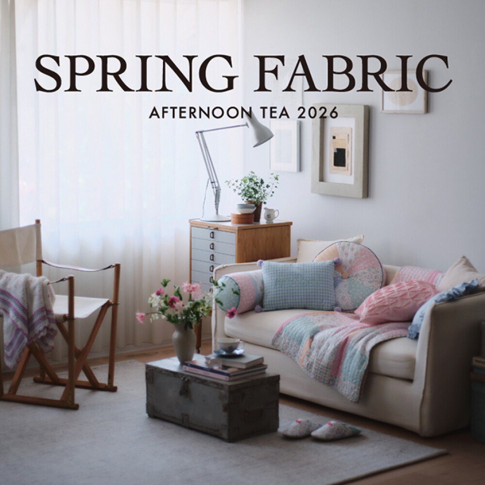 春の新作ファブリックアイテムが登場