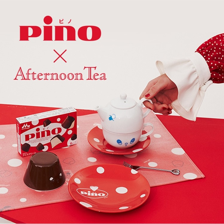 【pino×AfternoonTea】2022年7月6日発売開始！アフタヌーンティーと人気アイスクリーム「ピノ」によるコラボレーションアイテム♪