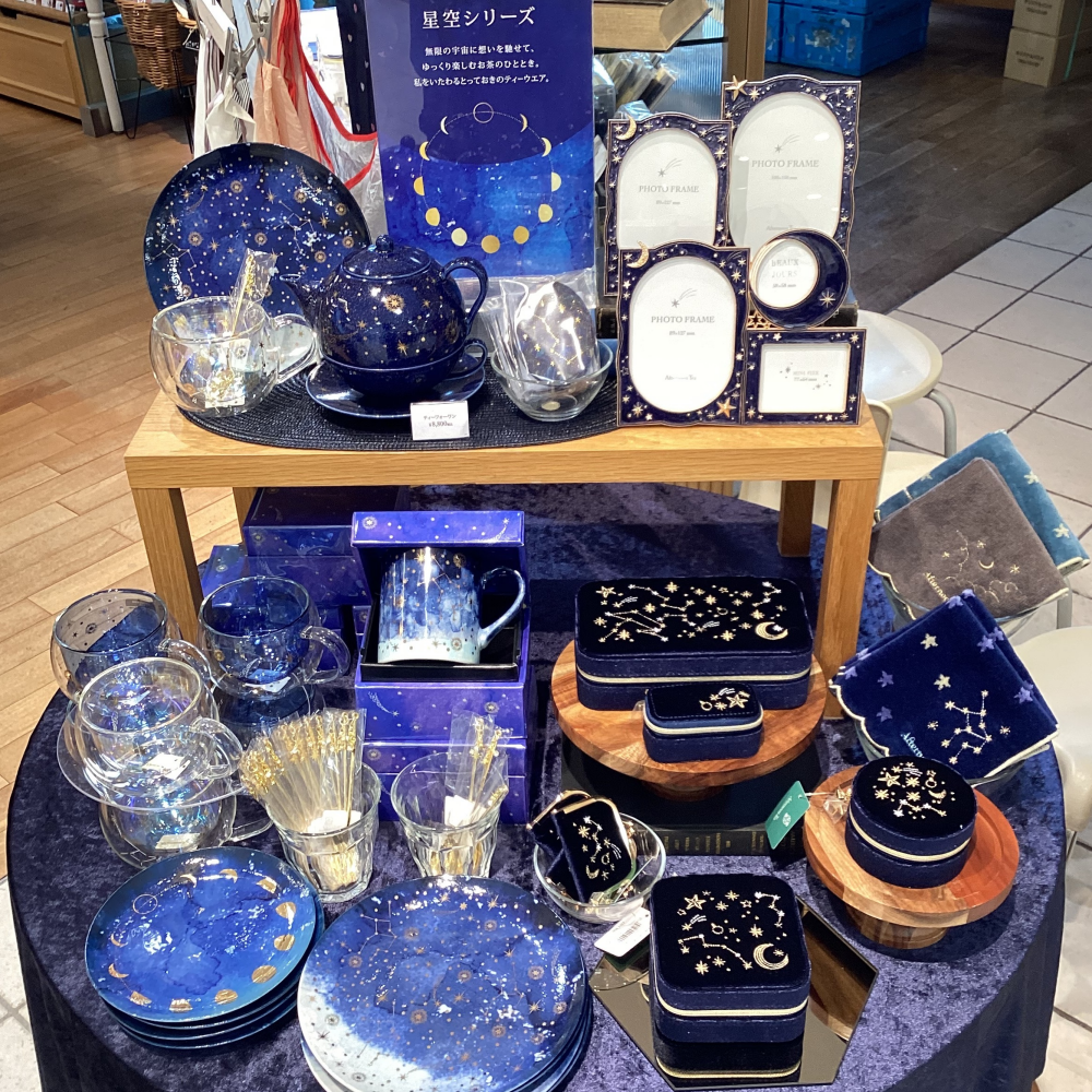 「星空」をテーマにしたシリーズに新しいアイテムが登場🌟