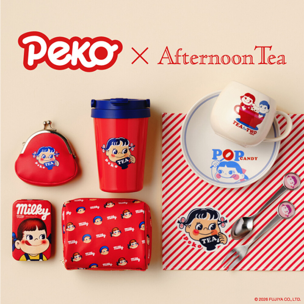 4/29(水)〜発売！ペコちゃんとアフタヌーンティーが初コラボレーション！