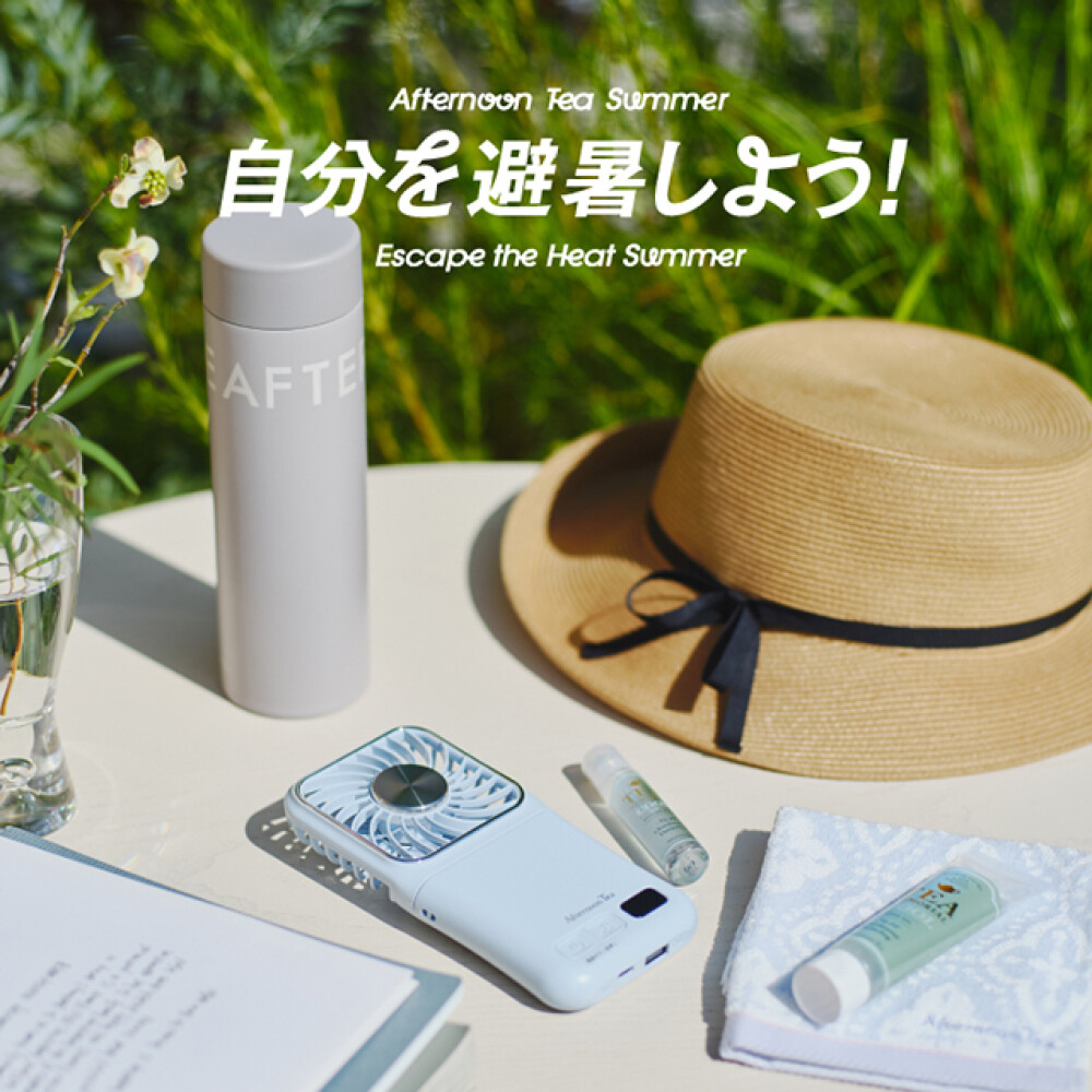 自分避暑 暮らしを楽しむ猛暑対策のご提案☀️ 気温に合わせた涼の工夫で快適な夏を！