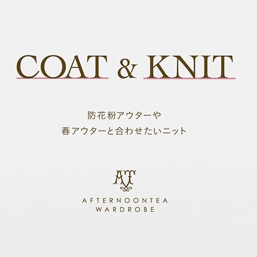春に嬉しい機能付きウェアが登場👚